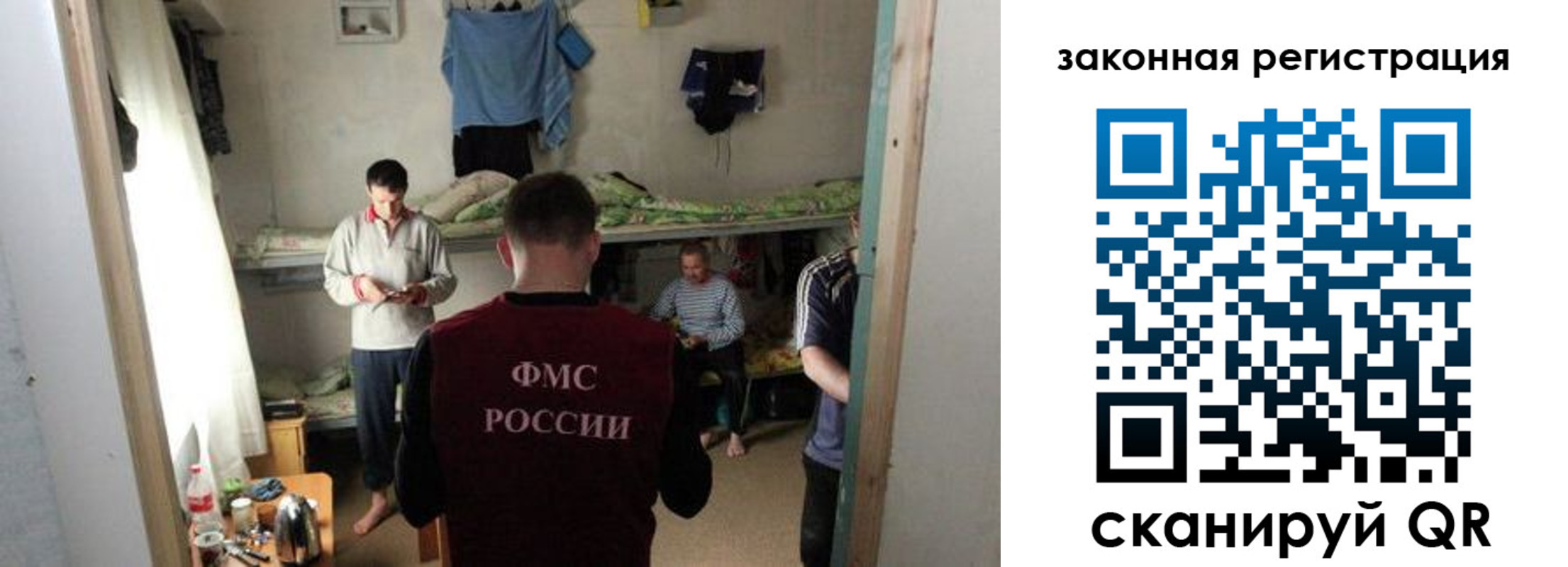 временная регистрация купить в Горно-Алтайске